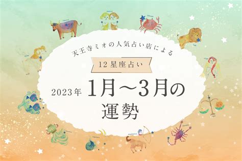 7月16日 運勢|7月16日生まれの運勢や性格 